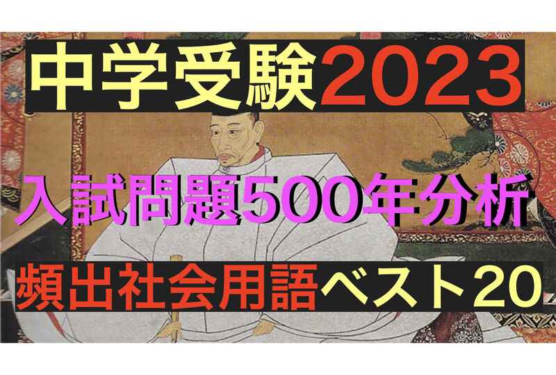正誤.007