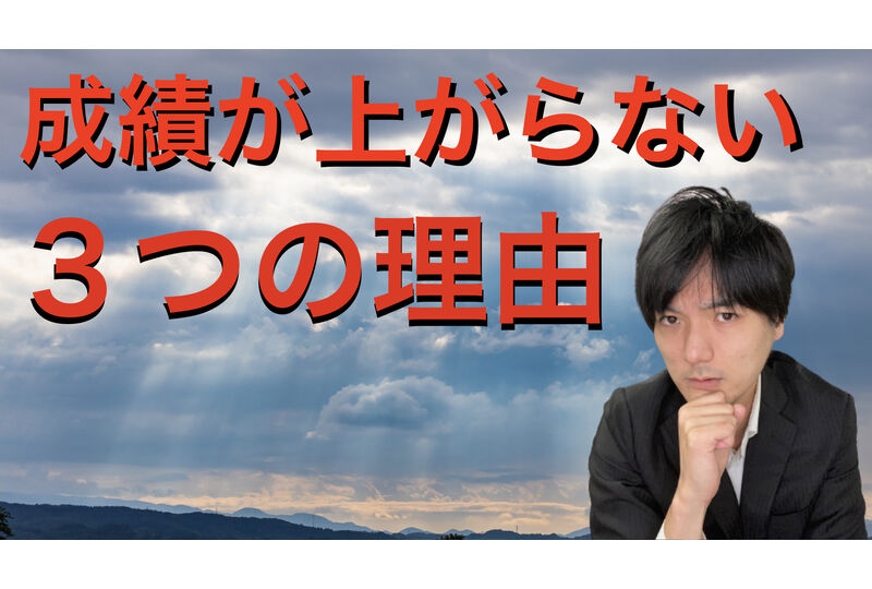 正誤.009